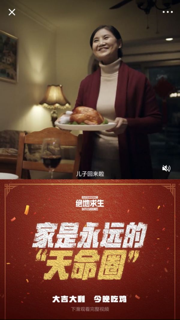 微信朋友圈营销的新尝试