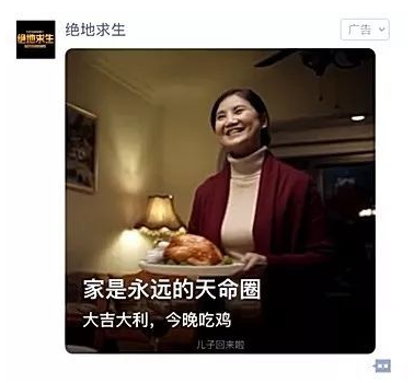 微信朋友圈营销的新尝试