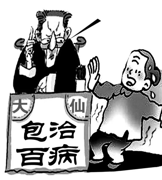 线下销售经验质疑互联网营销方法 怎么玩？