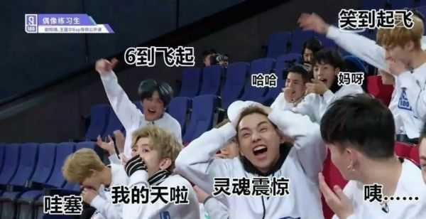 《偶像练习生》稳坐2018最火综艺？然而金主爸爸可能笑不出来