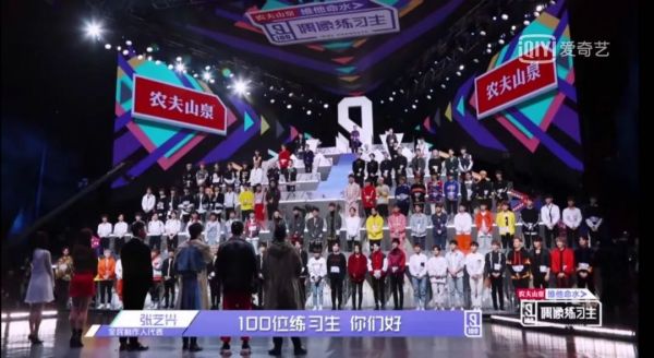 《偶像练习生》稳坐2018最火综艺？然而金主爸爸可能笑不出来