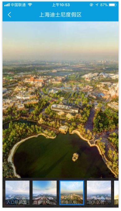 设计总结｜驴妈妈APP门票预订流程改版