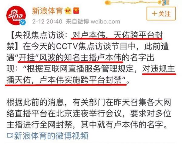 4000万粉丝的MC天佑、五五开被全网封杀！究竟发生了什么