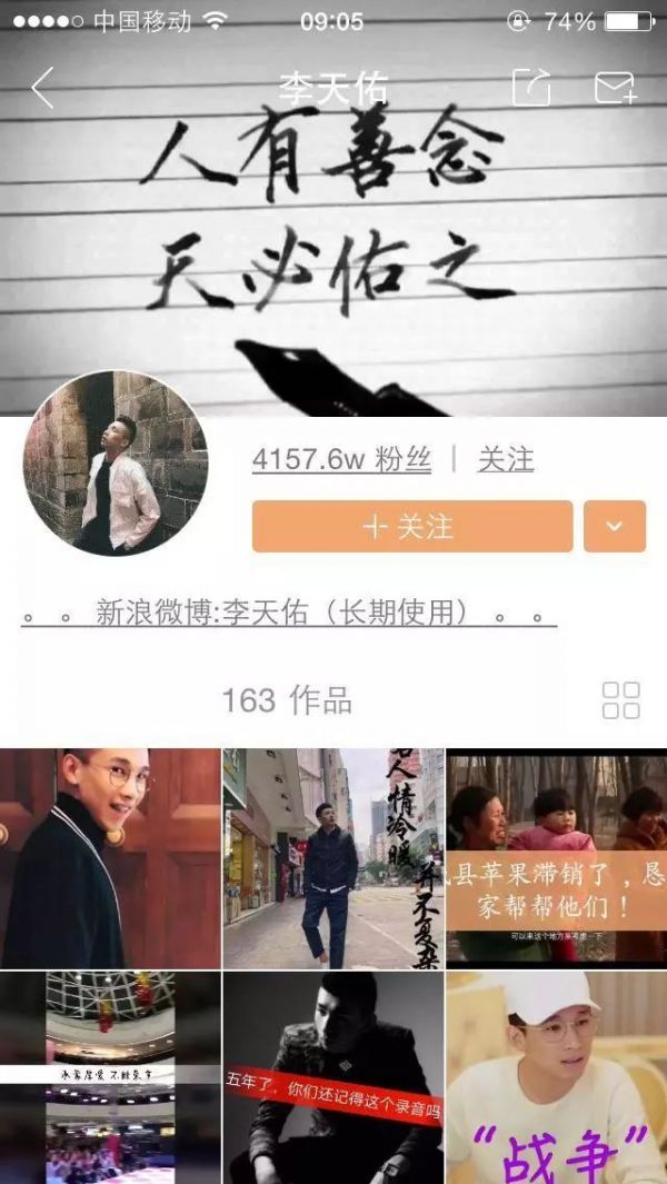 4000万粉丝的MC天佑、五五开被全网封杀！究竟发生了什么