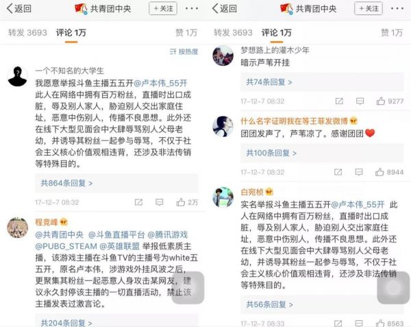 4000万粉丝的MC天佑、五五开被全网封杀！究竟发生了什么