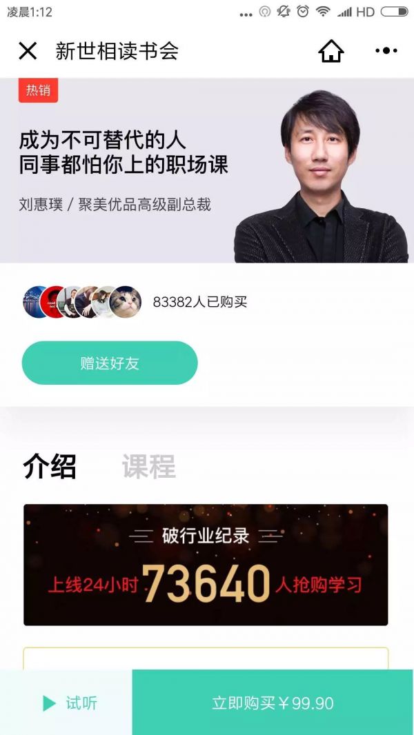 4000万粉丝的MC天佑、五五开被全网封杀！究竟发生了什么