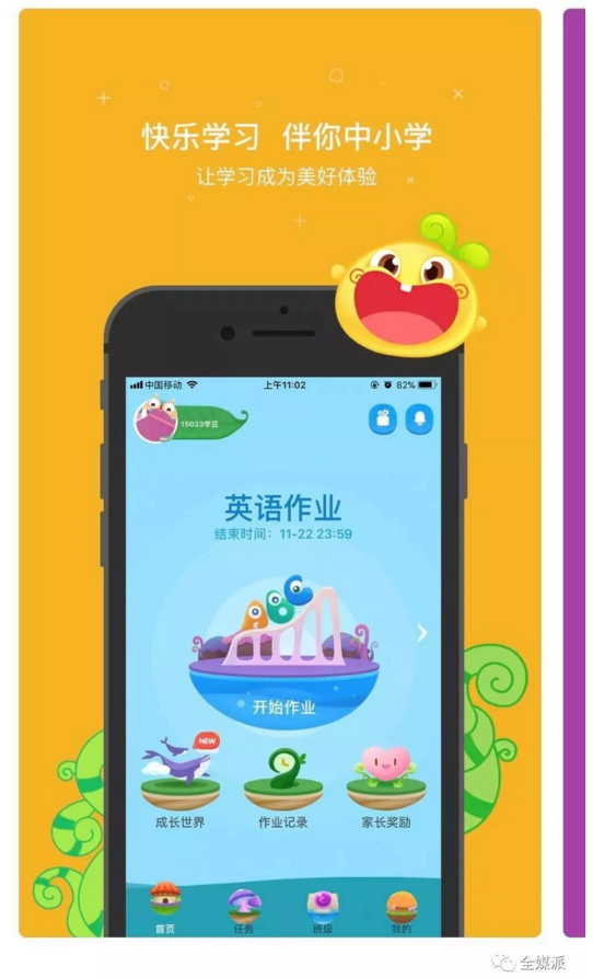 QQ截图20180308090432