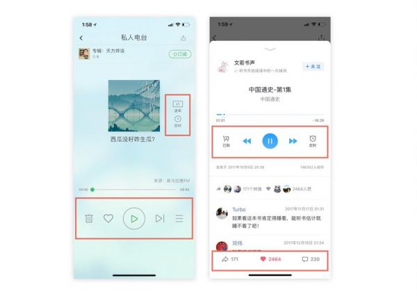 腾讯的设计到底好在哪？高手是从这3个维度分析的！