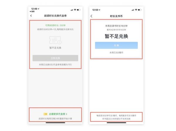 腾讯的设计到底好在哪？高手是从这3个维度分析的！