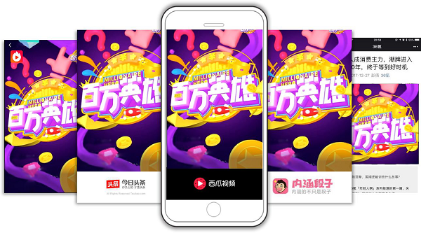 关于答题产品的营销复盘，看这一篇就够了