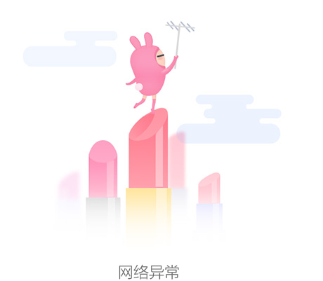 从零开始,带你掌握空状态设计的正确方法