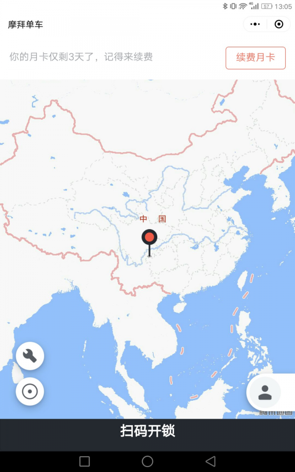 简析APP提示设计：场景化的用户提示