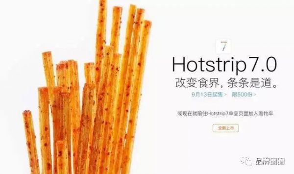 产品推广：让产品变流行的11种方法