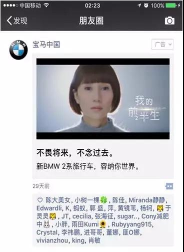 明星粉丝营销方法论：明星营销四步法