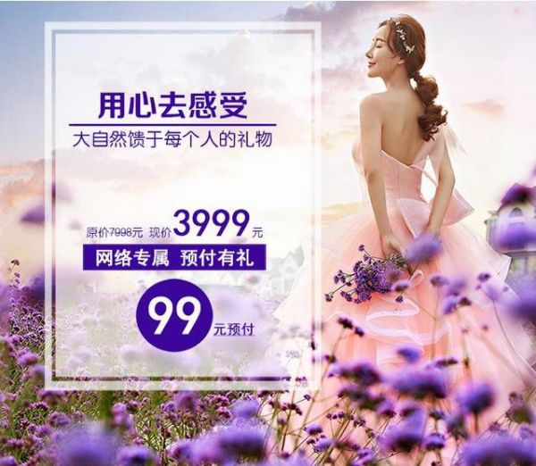 关于“对比”营销的4个运营妙招