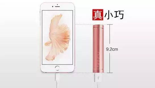 关于“对比”营销的4个运营妙招