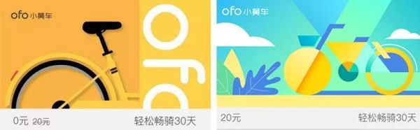 从程维到戴威，被巨头选中的创业者们