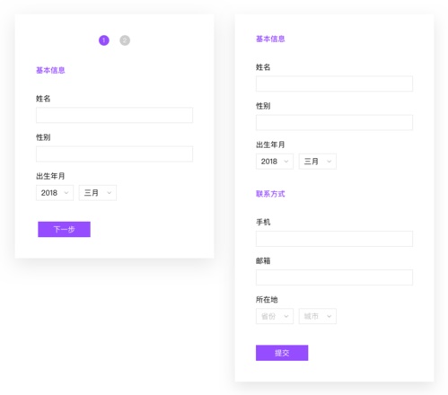 她说，最难的是设计的分寸