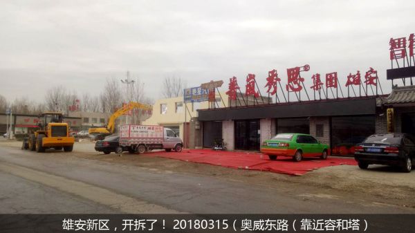 普岚秀思注册公司01