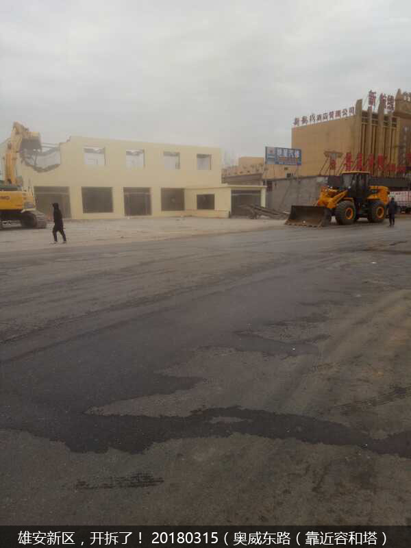 普岚秀思注册公司02