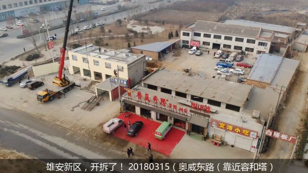 普岚秀思注册公司03