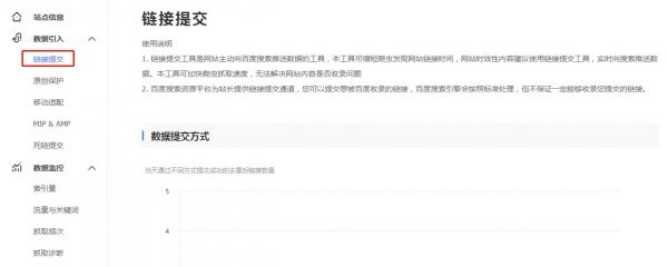 熊掌号必备seo知识2：如何让内容快速被收录