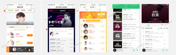 一种功能模块设计方法——榜单页面