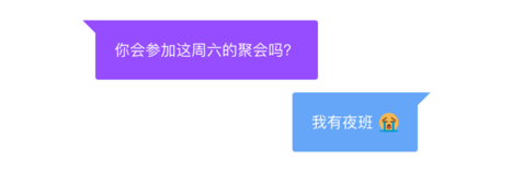 对话式交互设计：先了解自然对话的基础概念