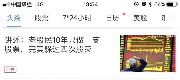 流量贵如金，互金产品推广如何迈好第一步