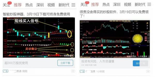 流量贵如金，互金产品推广如何迈好第一步