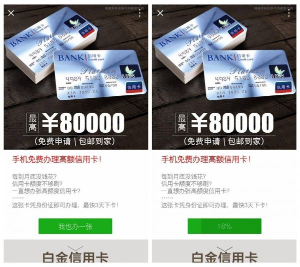 流量贵如金，互金产品推广如何迈好第一步