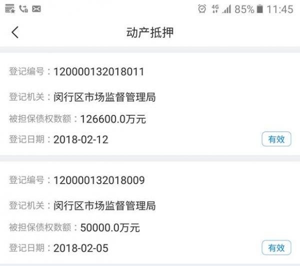 阿里17.7亿驰援ofo 背后还是阿里和腾讯这样的神仙局