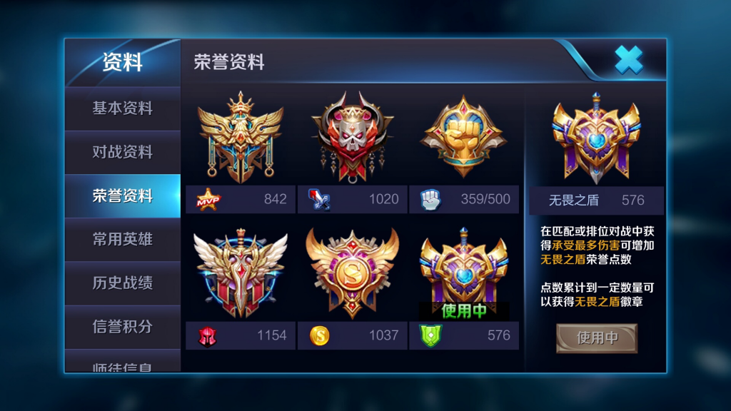 「游戏主播」痞子狼和他的 3 亿人民币