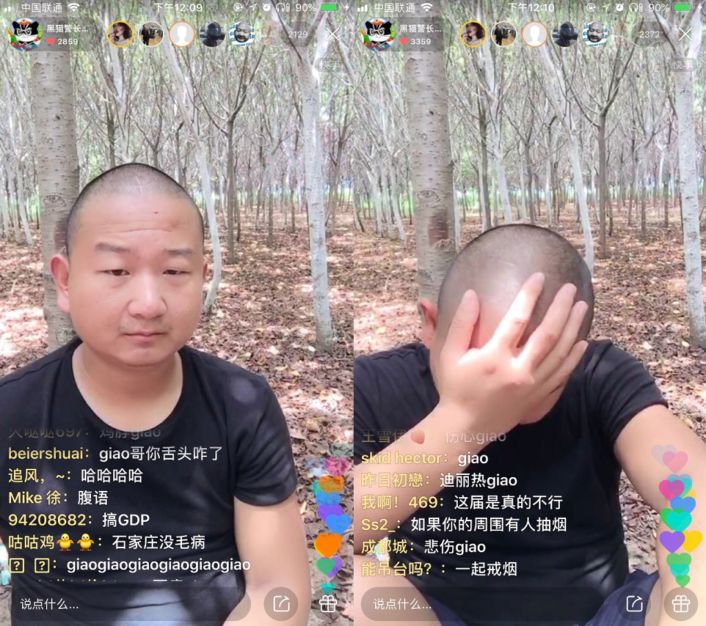 提到《中国新说唱》，giao哥是真的难过