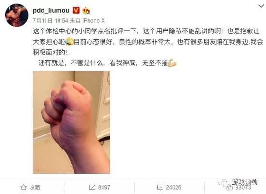 直播界沉浮：一哥一姐们的这几年