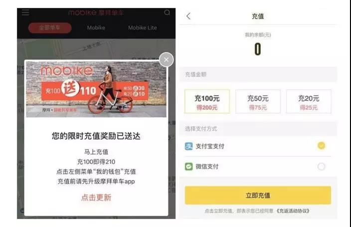 从补贴大战到死亡大潮,看共享单车这三年
从补贴大战到死亡大潮,看共享单车这三年