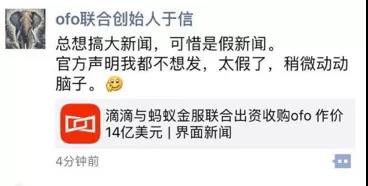 从补贴大战到死亡大潮,看共享单车这三年
从补贴大战到死亡大潮,看共享单车这三年