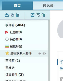 帮你解决垃圾邮件，这家公司还想让你边看邮件边挣钱！