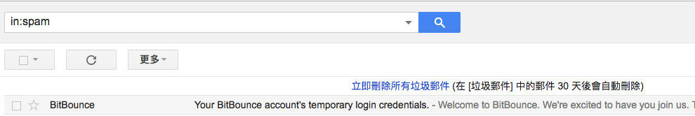 帮你解决垃圾邮件，这家公司还想让你边看邮件边挣钱！
