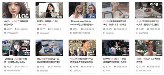 日常vlog放眼望去全是小*姐