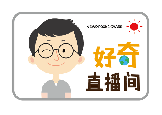 这是直播间的一位粉丝帮忙制作的封面