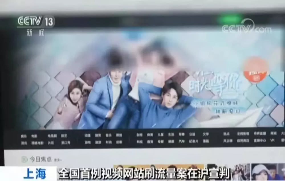 爱奇艺绞杀“播放量”，流量已死有事烧纸？