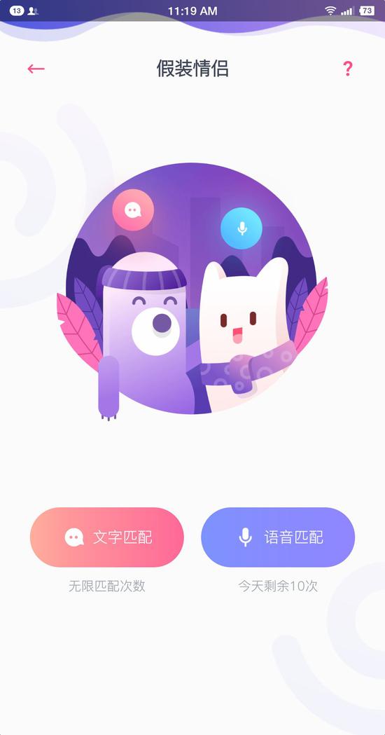 新社交平台体验：杀不死的无聊，到不了的终局