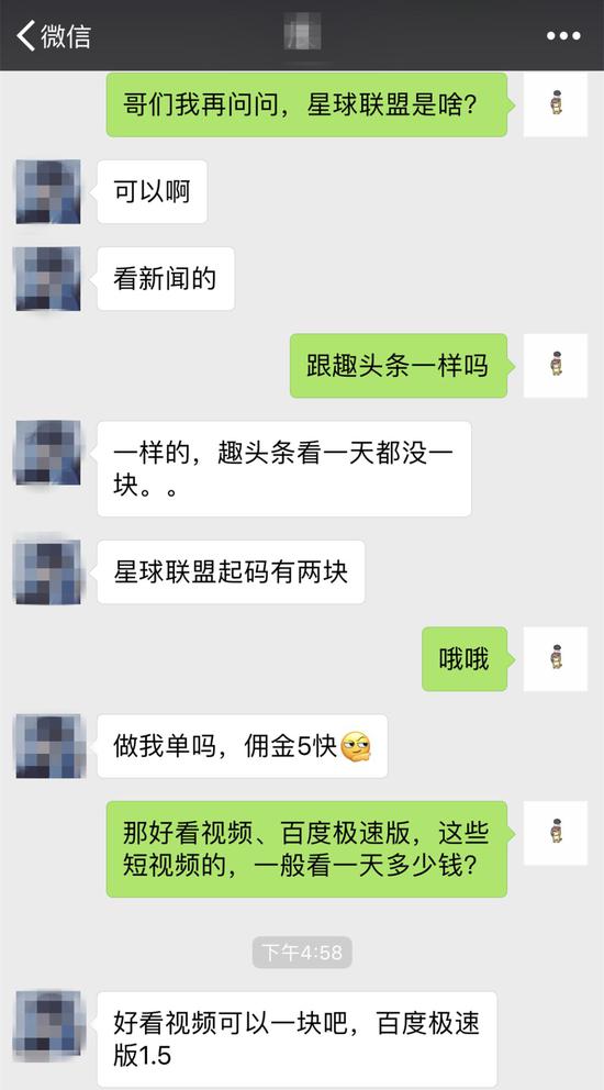 一个月烧5000万！「网赚模式」的短视频能战抖音、斗快手吗？