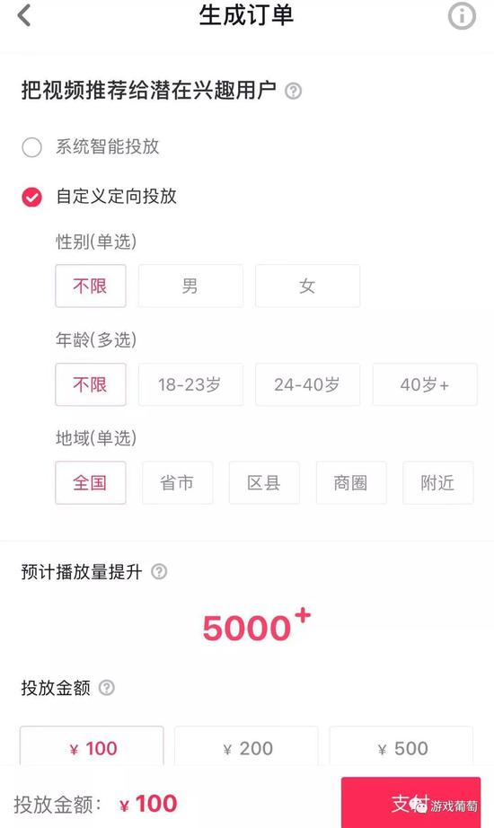 抖音DAU已破2亿，但抖音里的游戏厂商似乎高兴不起来
