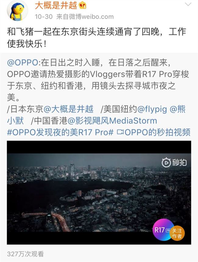 Vlog的对手不是抖音，而是自己
