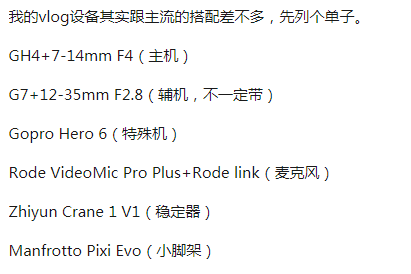 Vlog的对手不是抖音，而是自己
