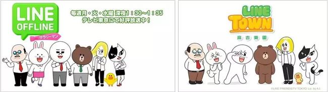 日本版“微信”仅靠表情包一年赚30亿，是怎么做到的？