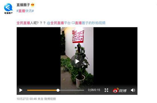 千播大战后遗症：全民直播落幕 洗牌继续