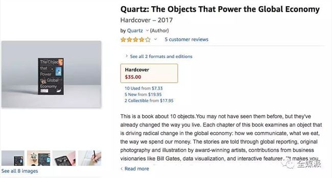 资讯产品的“付费”执念：Quartz宣布推出会员制&评论社区